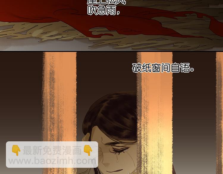 第41话 互明心迹61
