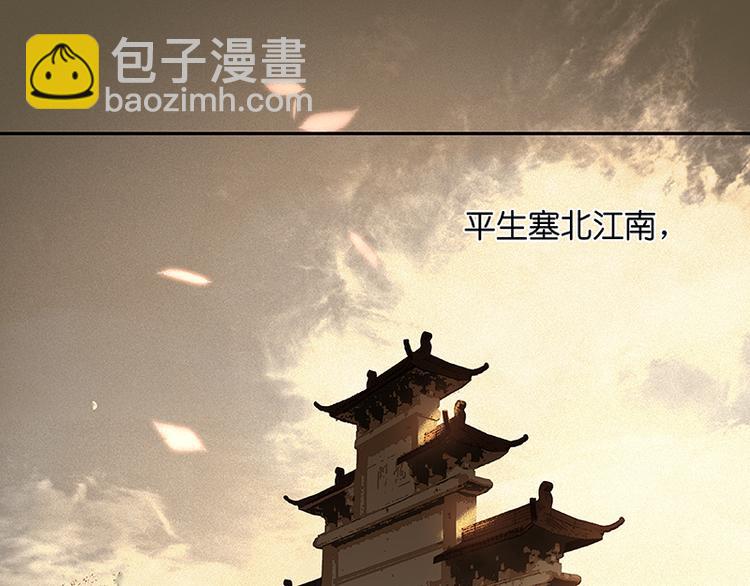 第41话 互明心迹63