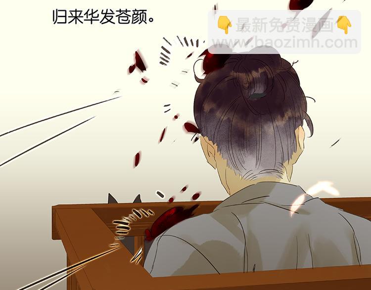 第41话 互明心迹65