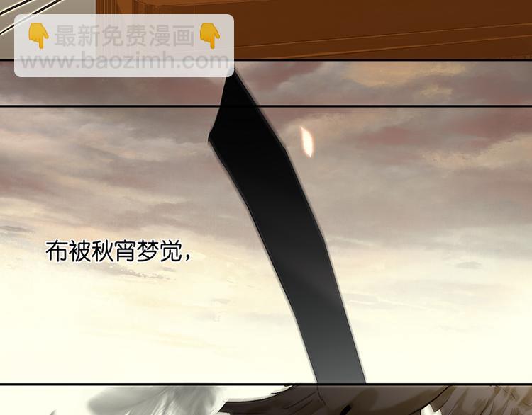 第41话 互明心迹66