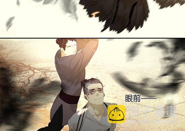 第41话 互明心迹67