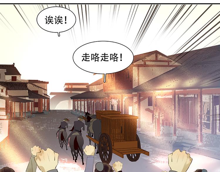 第41话 互明心迹7