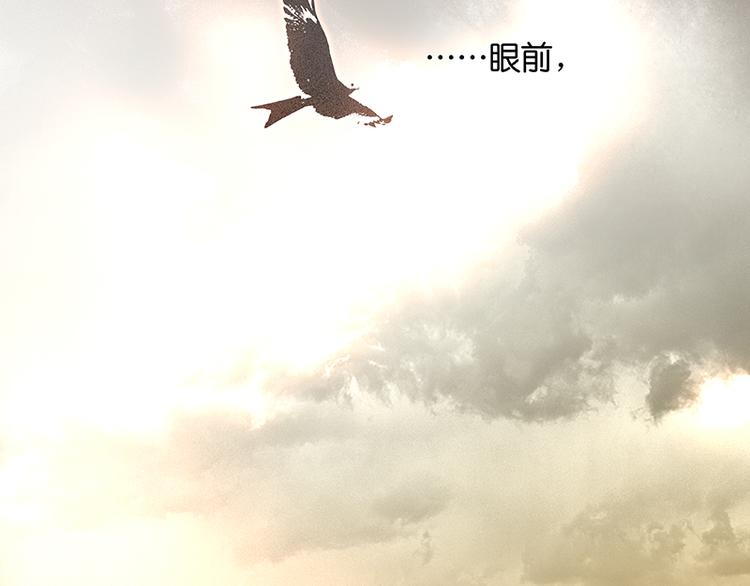 第41话 互明心迹70