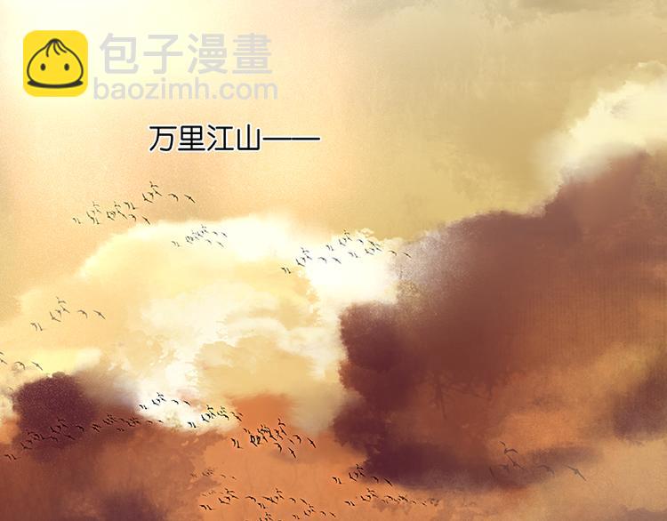 第41话 互明心迹71