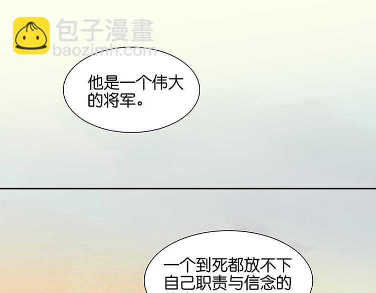第41话 互明心迹74