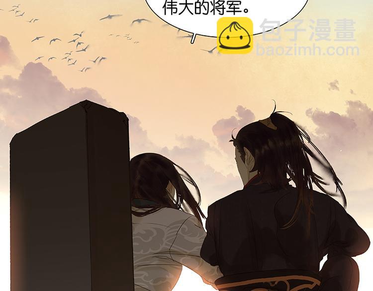 第41话 互明心迹75