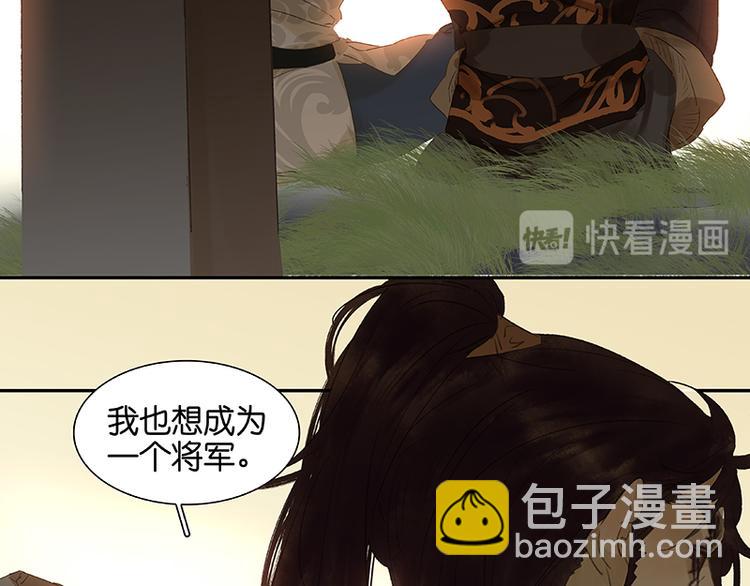 第41话 互明心迹76