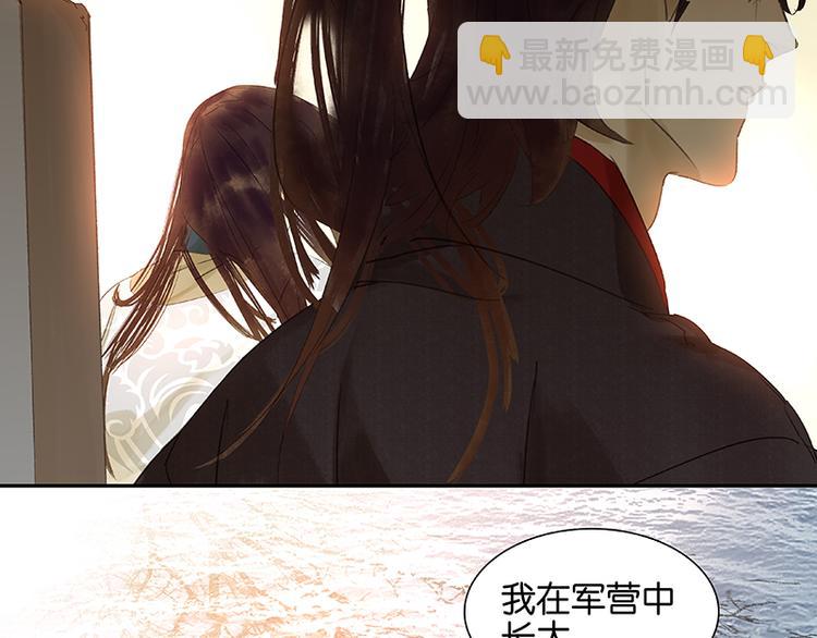 第41话 互明心迹77