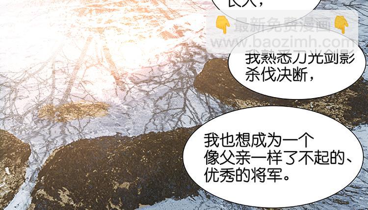 第41话 互明心迹78
