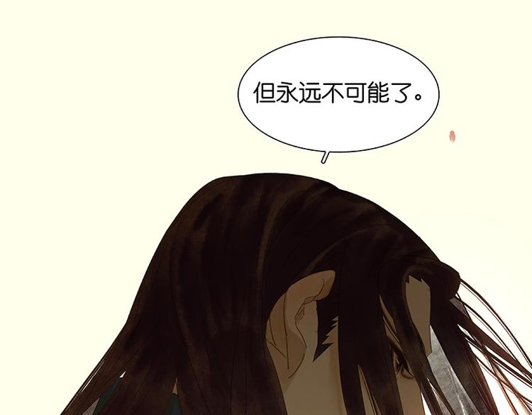 第41话 互明心迹79