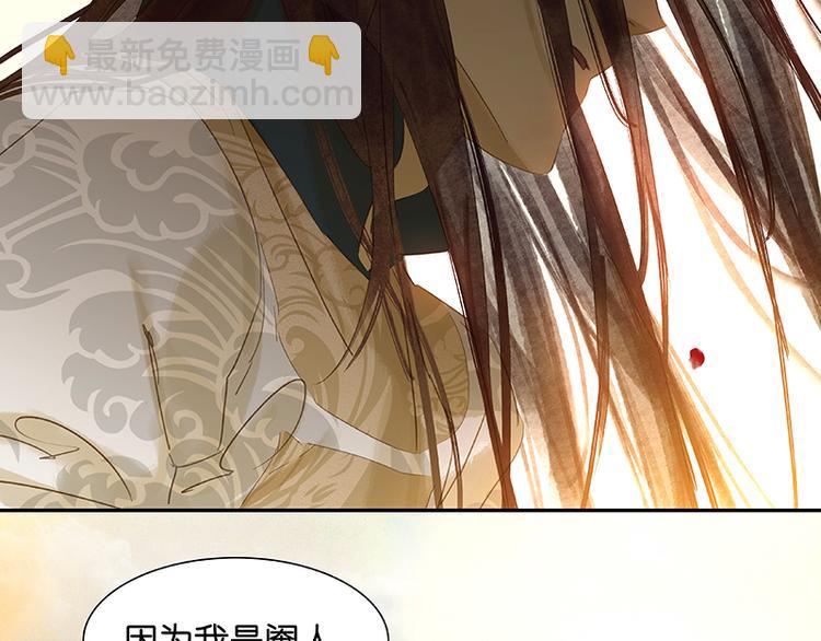 第41话 互明心迹80