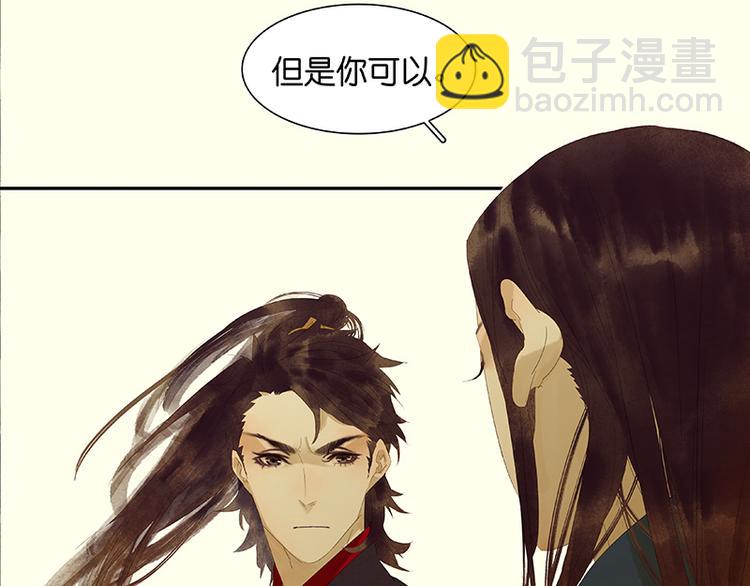 第41话 互明心迹83
