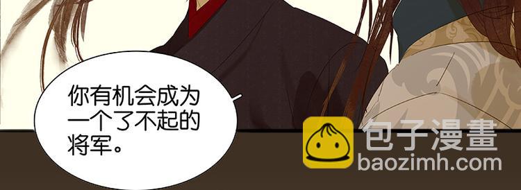 第41话 互明心迹84