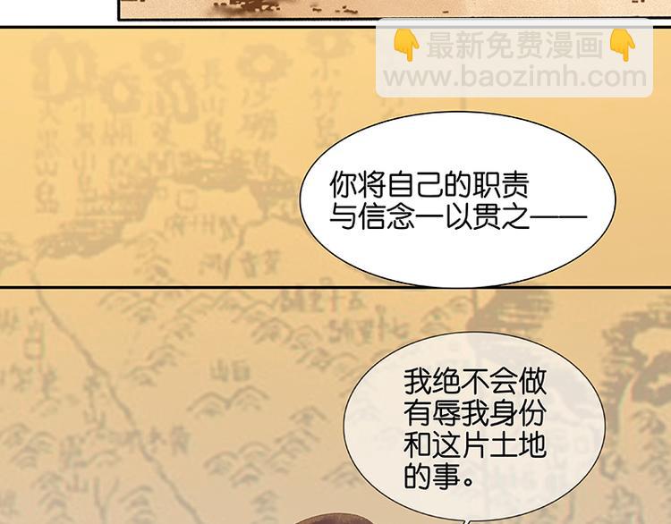第41话 互明心迹87