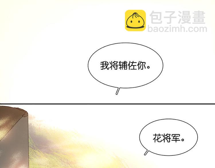 第41话 互明心迹90