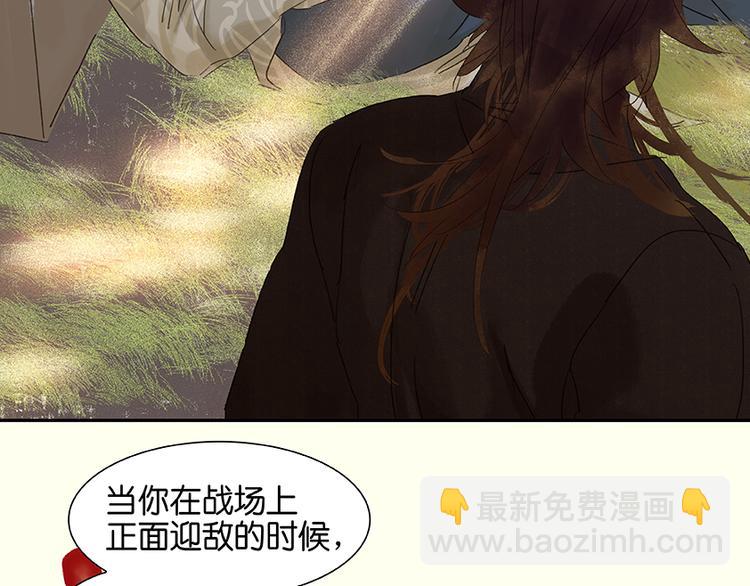 第41话 互明心迹92