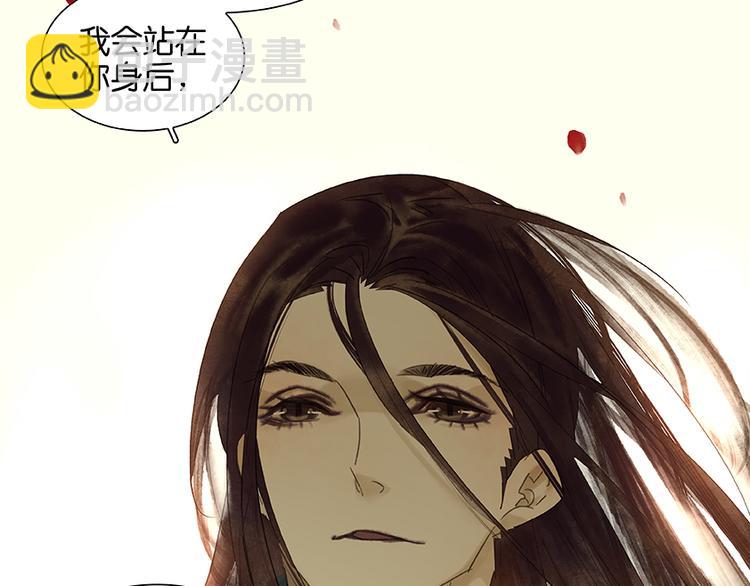 第41话 互明心迹93