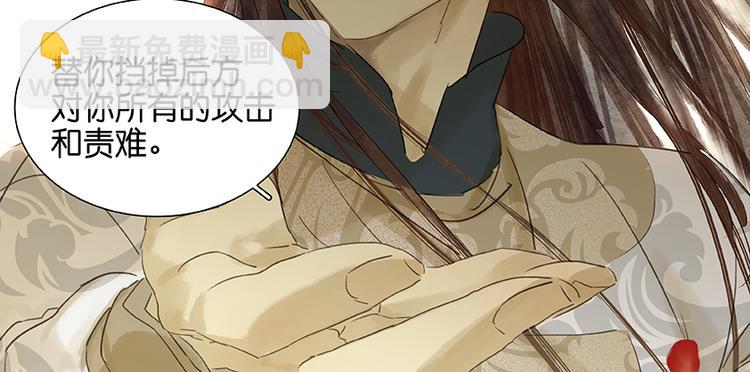 第41话 互明心迹94