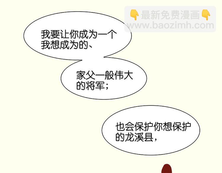 第41话 互明心迹95