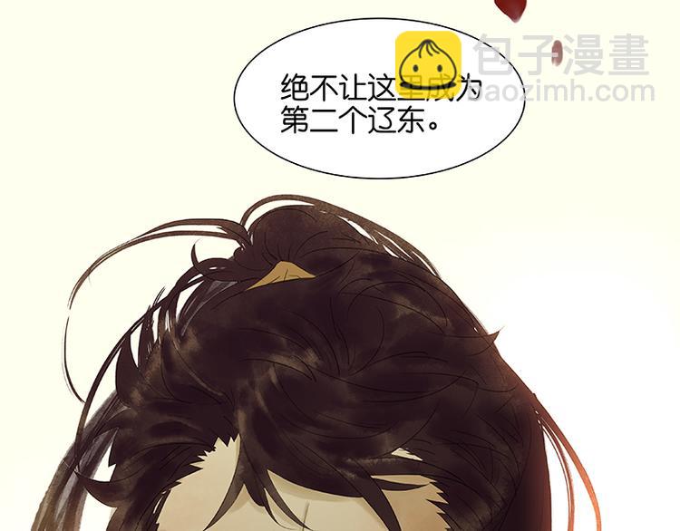 第41话 互明心迹96