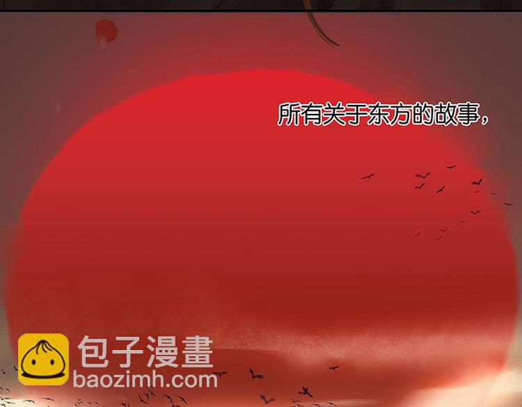第41话 互明心迹98