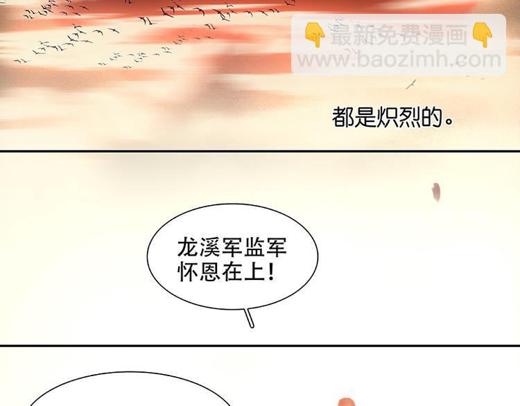 第41话 互明心迹99