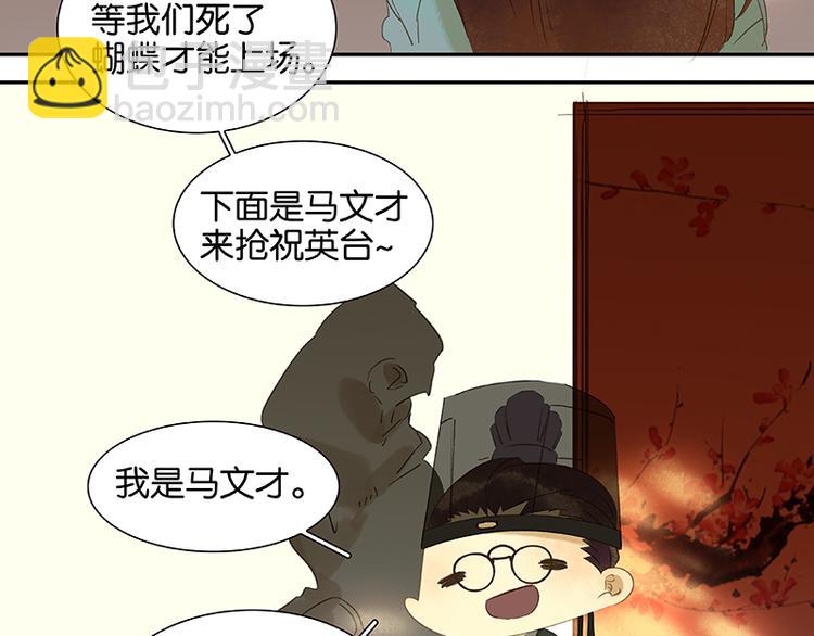 番外1 新年快乐！12