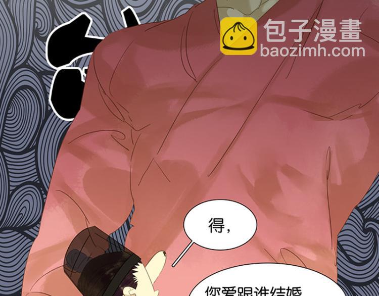 番外1 新年快乐！15