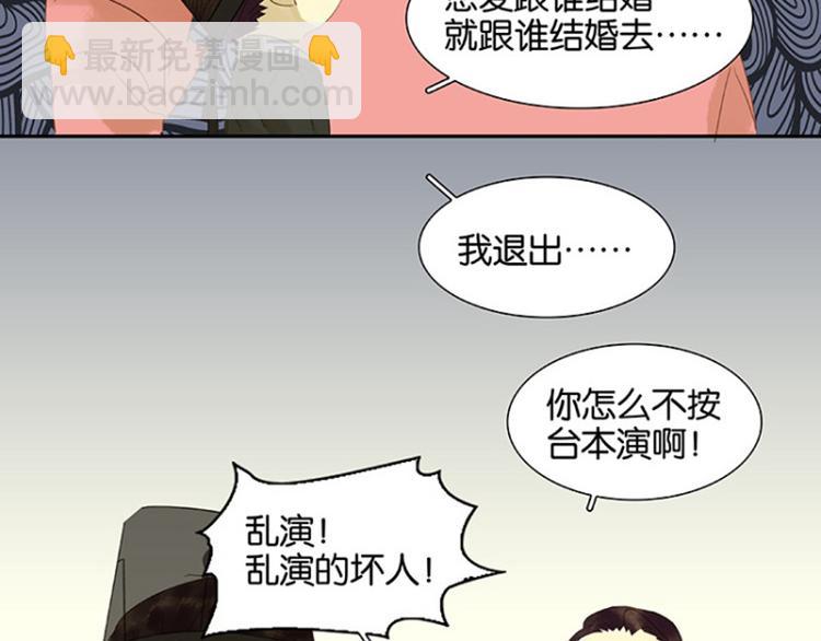 番外1 新年快乐！16