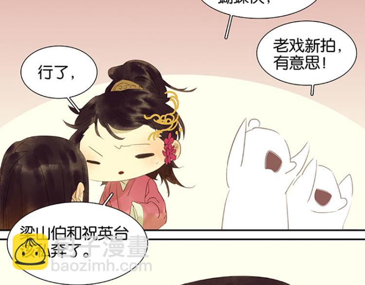 番外1 新年快乐！18