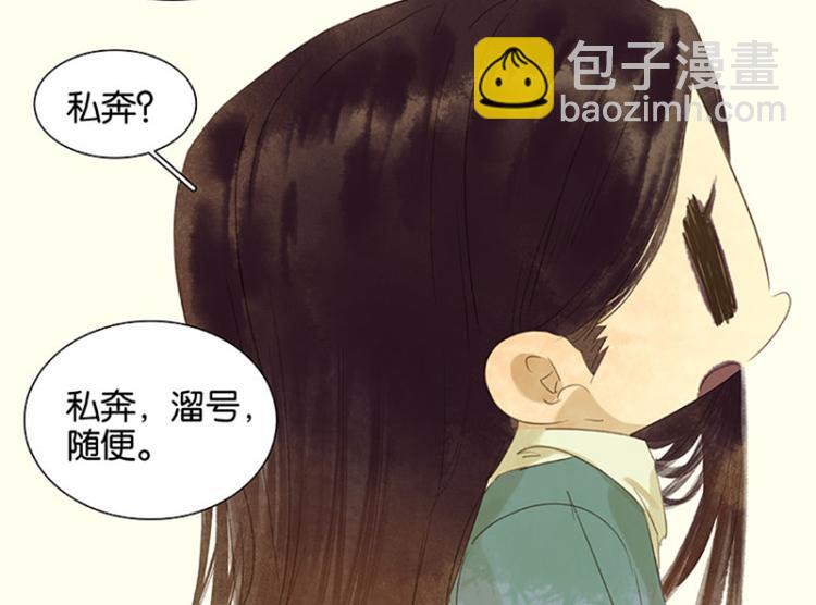 番外1 新年快乐！19