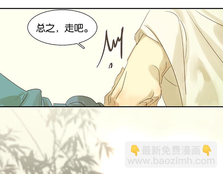 番外1 新年快乐！20