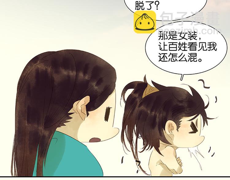 番外1 新年快乐！26