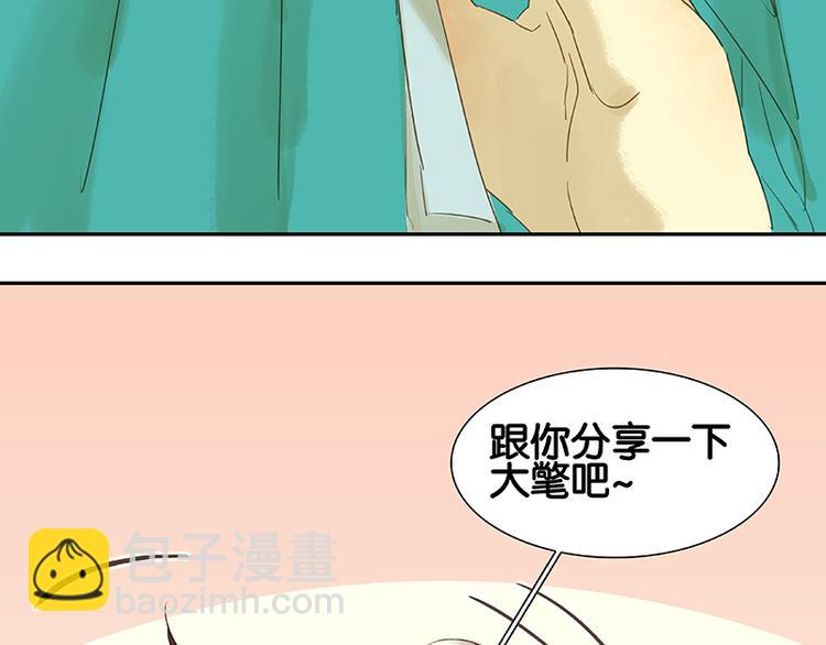 番外1 新年快乐！28