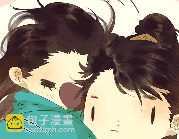 番外1 新年快乐！29