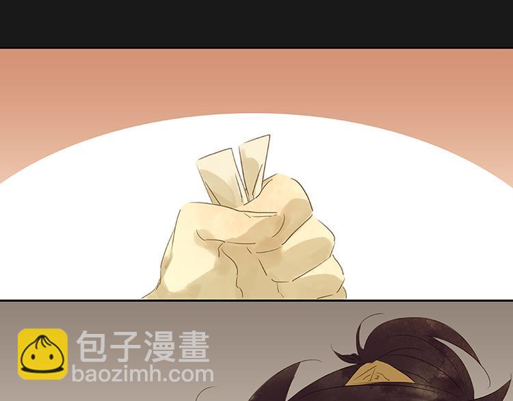 番外1 新年快乐！3