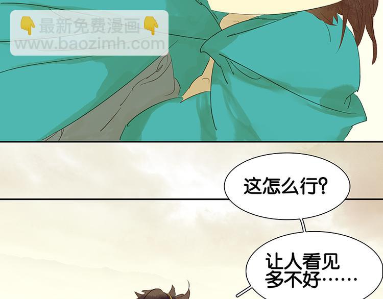 番外1 新年快乐！30