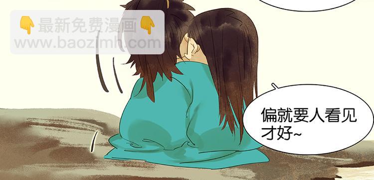 番外1 新年快乐！31