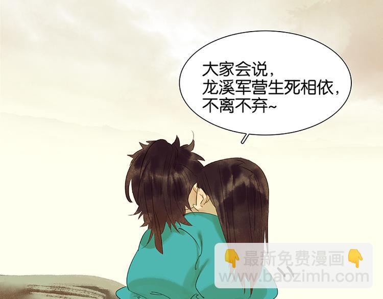 番外1 新年快乐！32