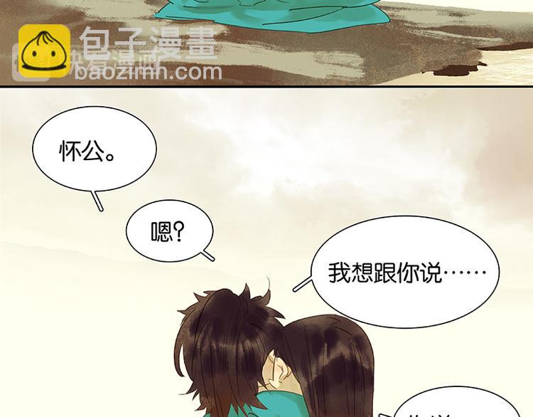 番外1 新年快乐！33