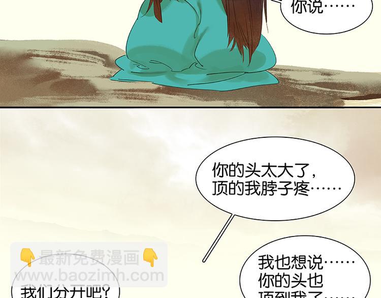 番外1 新年快乐！34