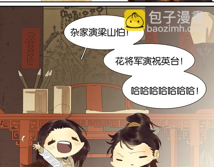 番外1 新年快乐！5