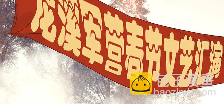 番外1 新年快乐！7