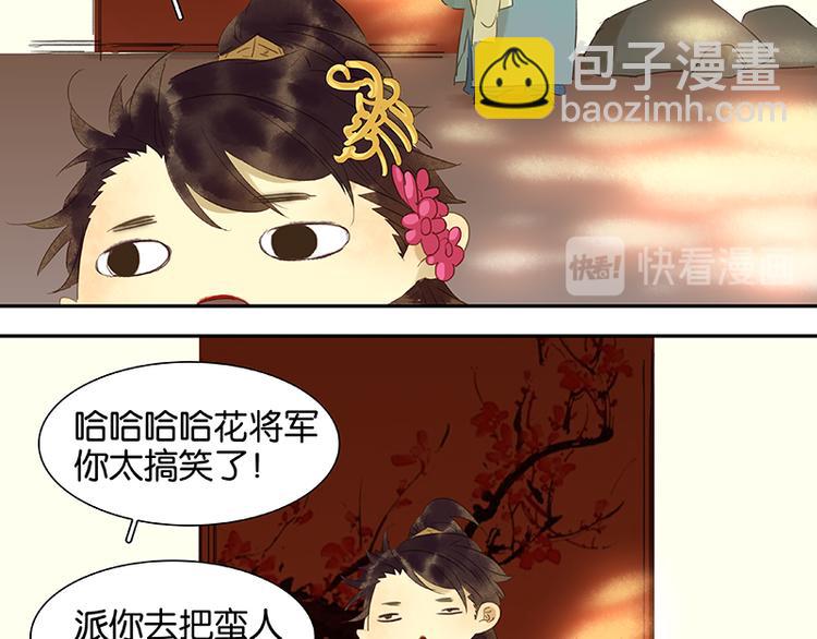 番外1 新年快乐！9