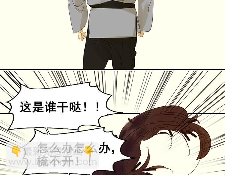 春节特辑 赵老污偷鸡案10