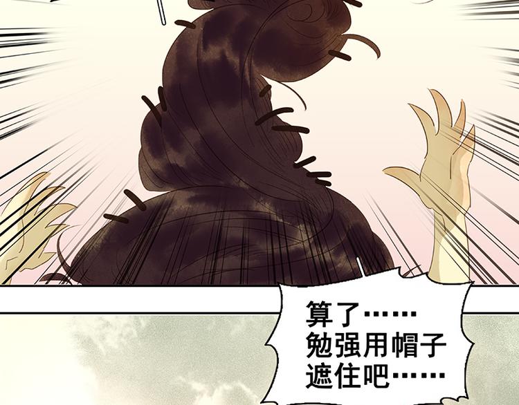 春节特辑 赵老污偷鸡案11