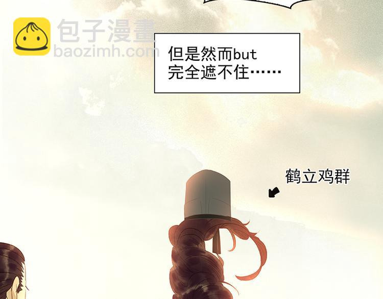 春节特辑 赵老污偷鸡案12