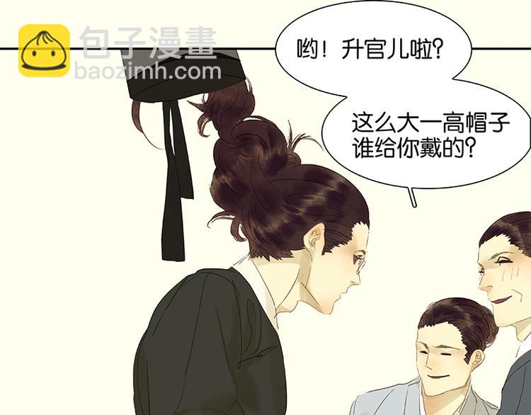 春节特辑 赵老污偷鸡案14