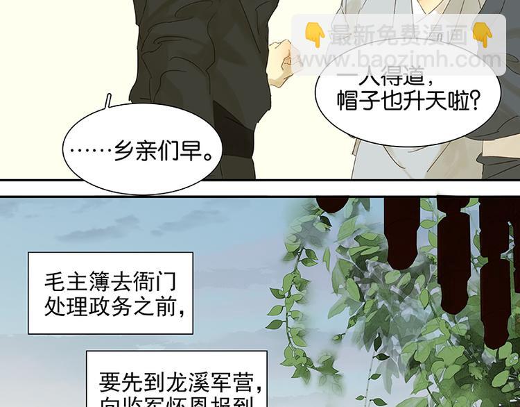 春节特辑 赵老污偷鸡案15