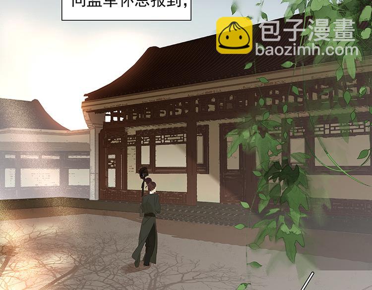 春节特辑 赵老污偷鸡案16